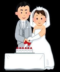 結婚式するしないで揉めてる
