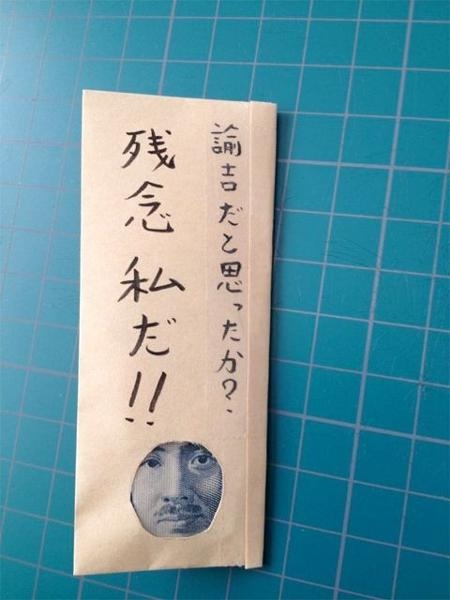 1000円ぐらいのお返し