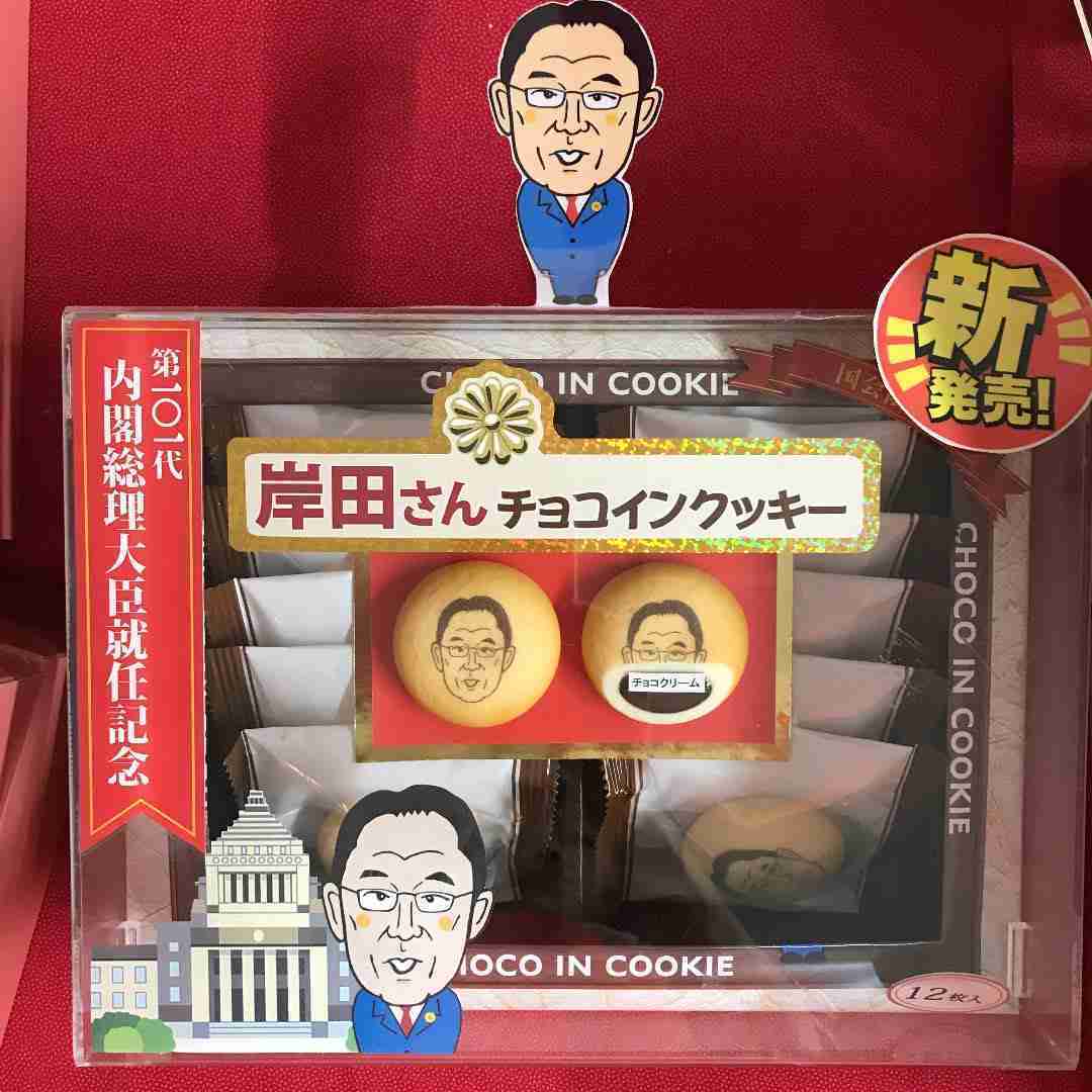 1000円ぐらいのお返し