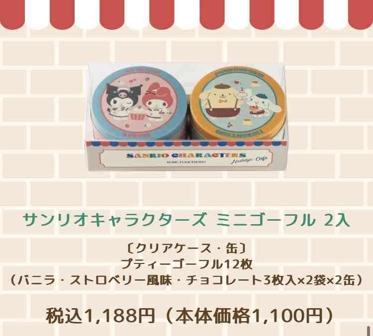 1000円ぐらいのお返し