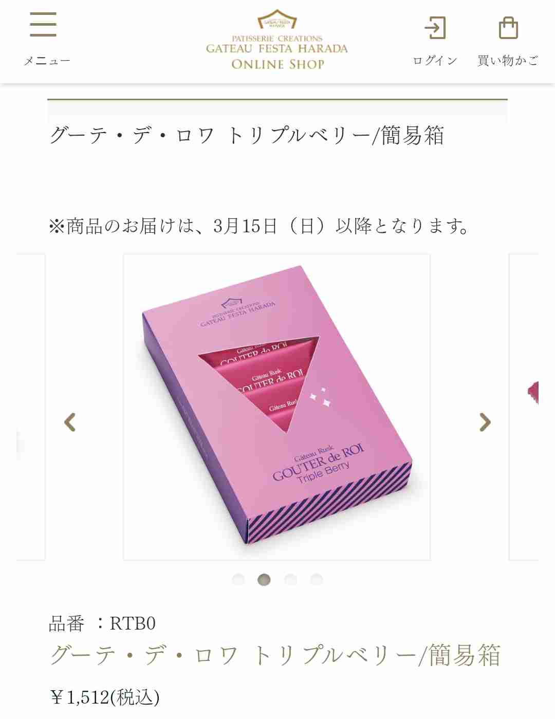 1000円ぐらいのお返し