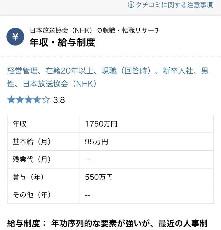 「関東バス」あすストライキ・終日運休か 決行なら7265本運休・14万人影響 労働組合が賃上げなど求め「地域の移動守れない」…JR中央線沿線など
