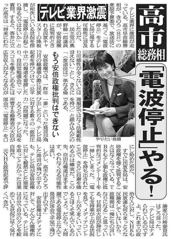 高市首相、取材対応は少なく 歴代と比べ、Xでは連日発信