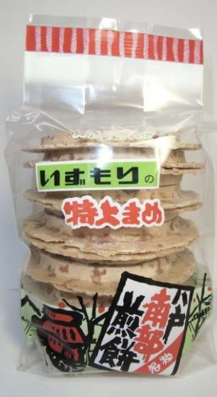 貰っても正直嬉しくないもの(食べ物、飲み物など)