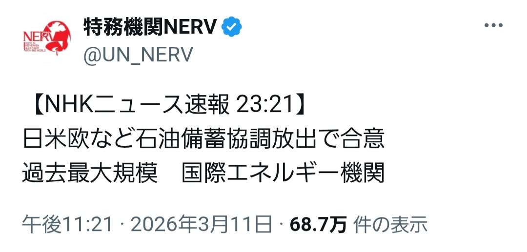 ガソリン急騰、家計に打撃　地方に広がる懸念、対策急ぐ政府