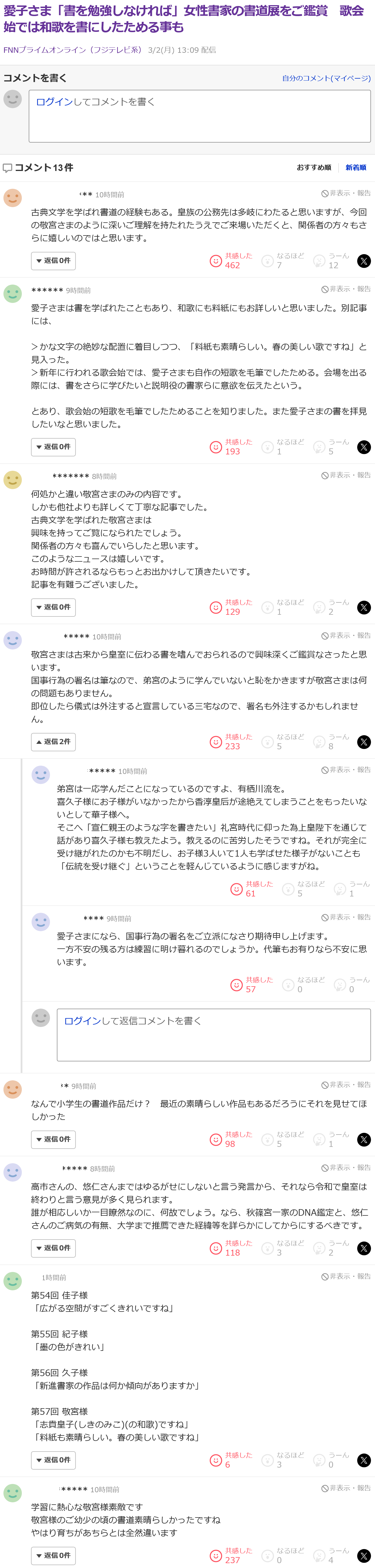 https://up.gc-img.net/post_img/2026/03/yyWxJmFy54uZK57_ZMnJN_50500.png