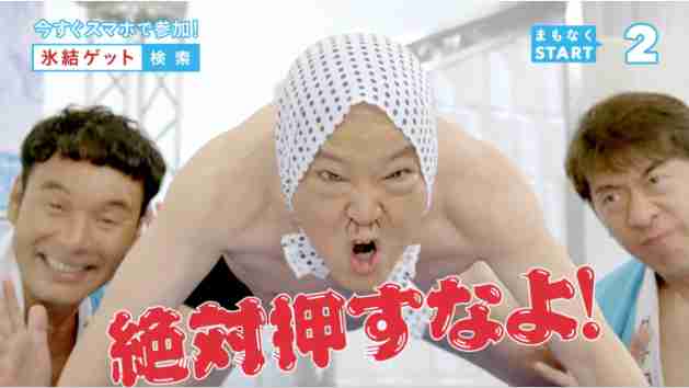 元ジャンポケ斉藤被告、バウムクーヘン販売に多数の来店報告　笑顔で「はぁ～い！」も披露