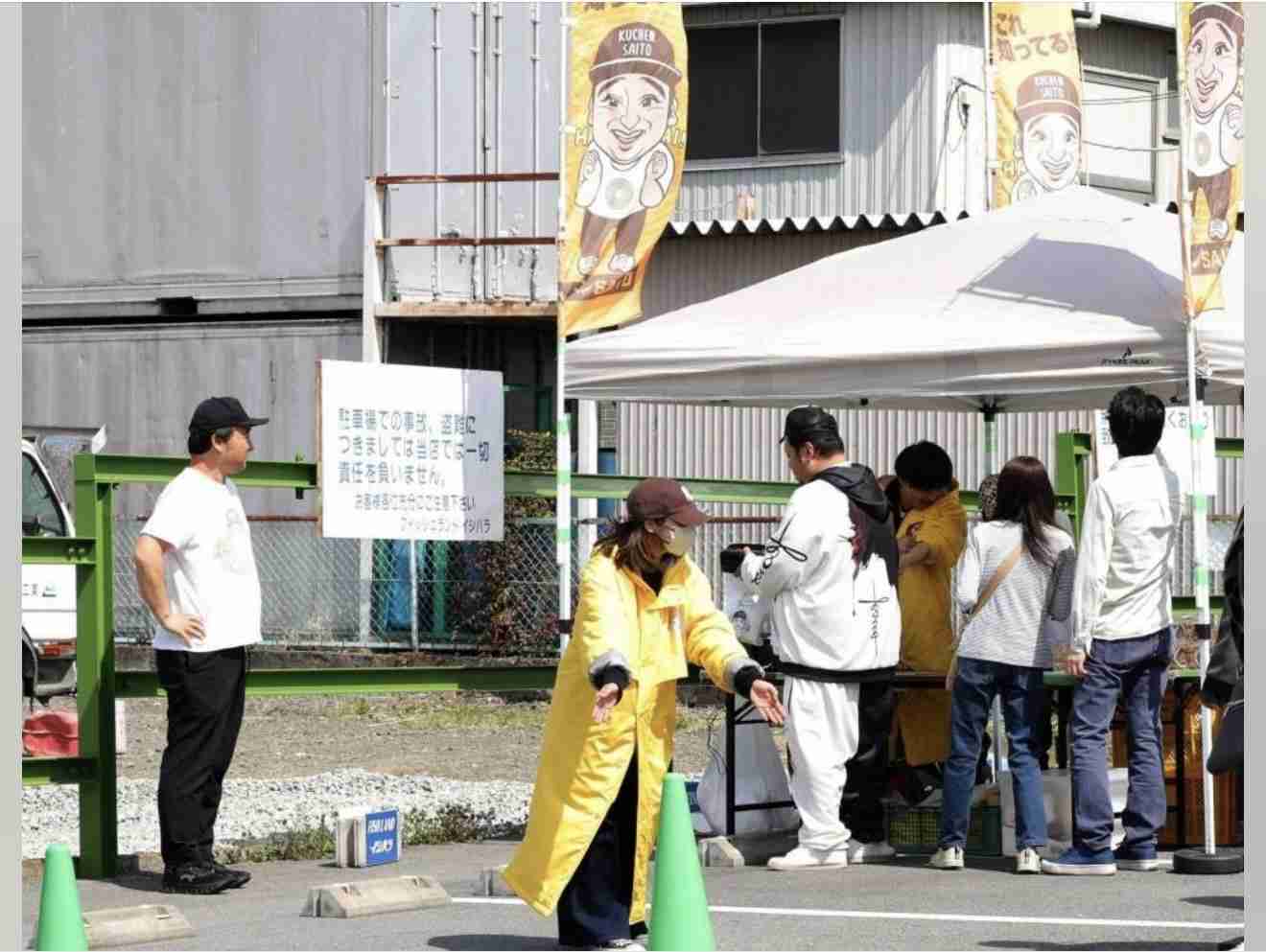 元ジャンポケ斉藤被告、バウムクーヘン販売に多数の来店報告　笑顔で「はぁ～い！」も披露