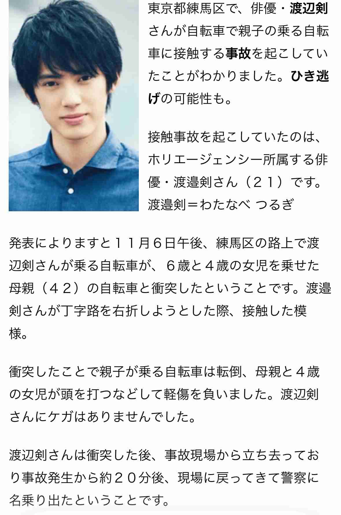 純烈の弟分「モナキ」 イベント中止を発表「お客さま並びに出演者の安全を考慮」予想を超える来場者の見込み