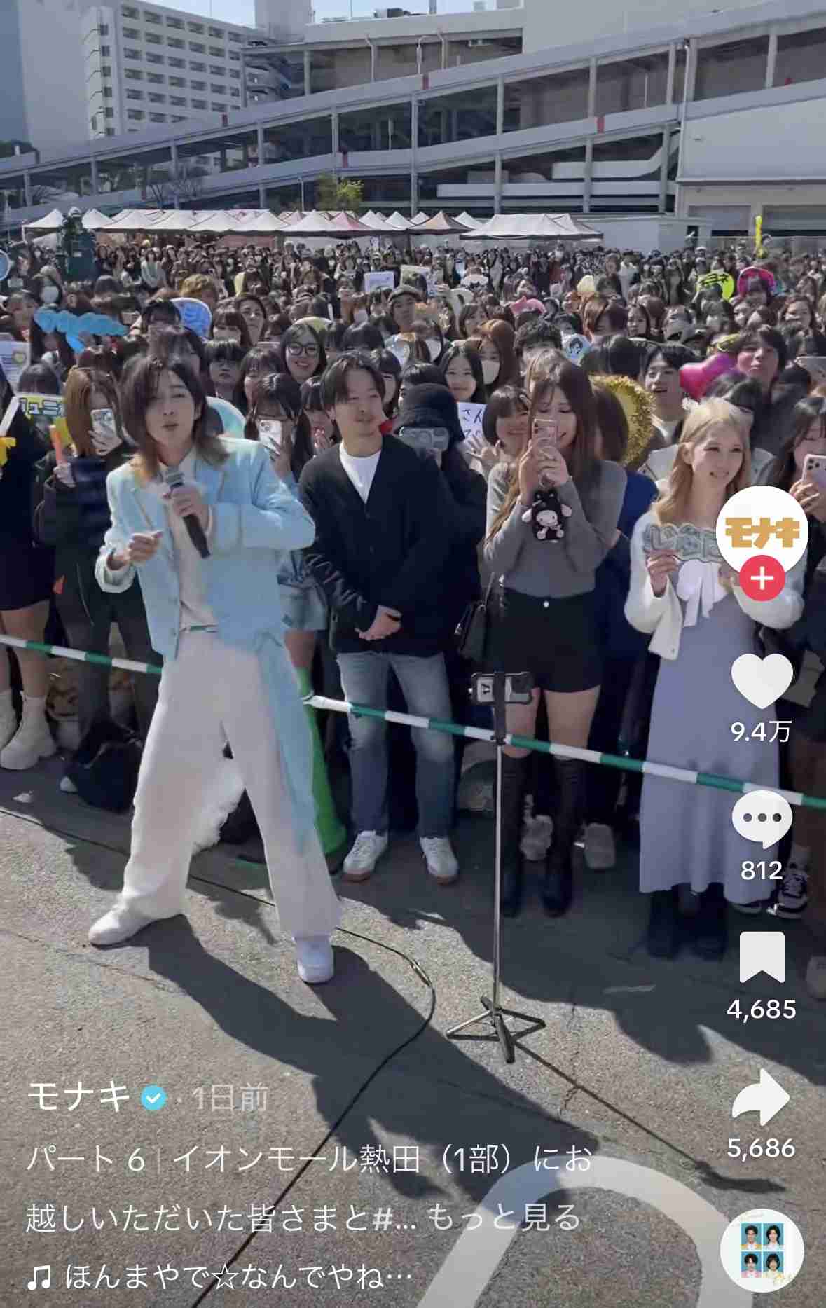純烈の弟分「モナキ」 イベント中止を発表「お客さま並びに出演者の安全を考慮」予想を超える来場者の見込み