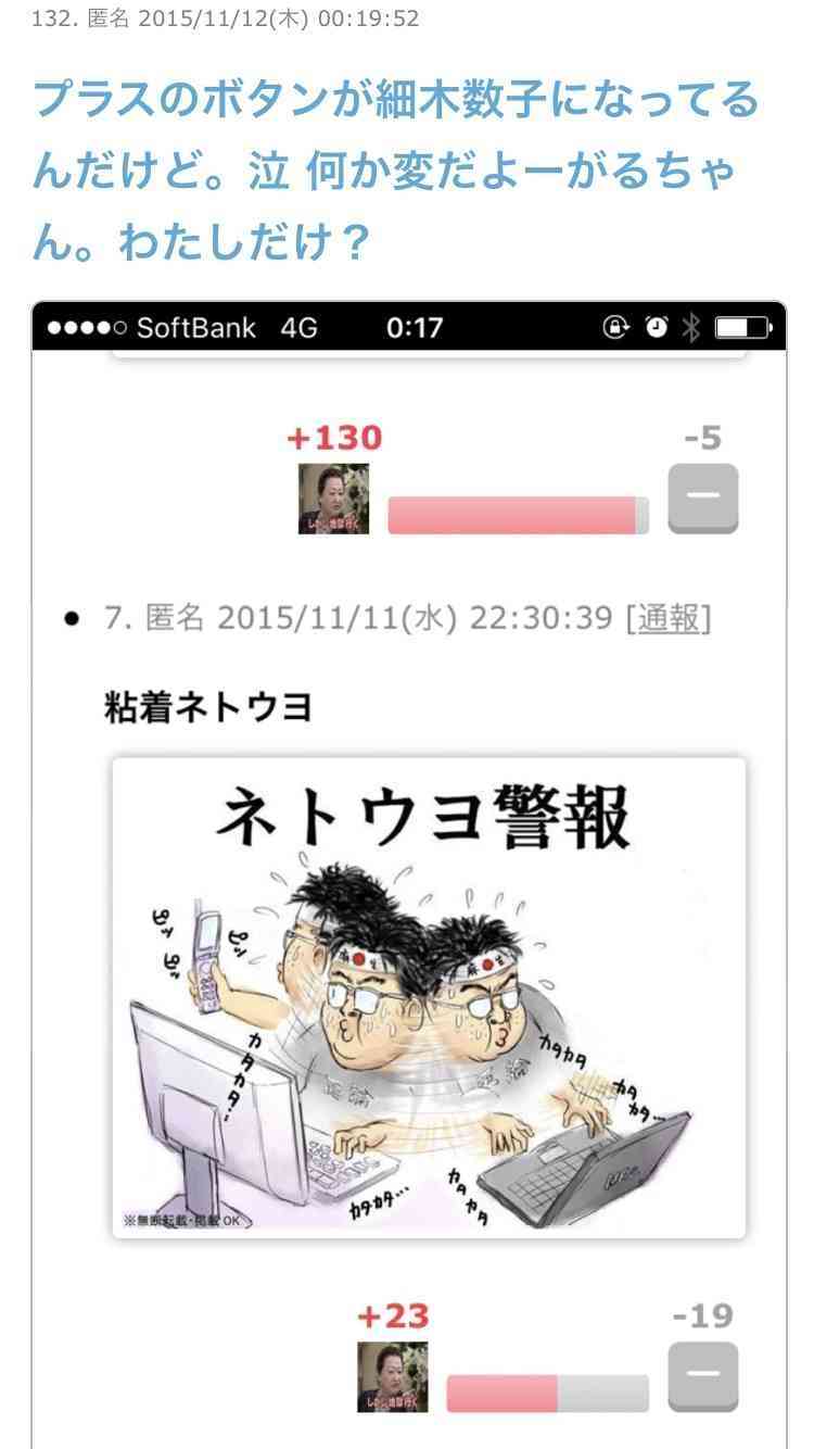 狩野英孝、Xのバグ表示で1992年へタイムスリップしてしまう…ファン「さすが英孝ちゃん」