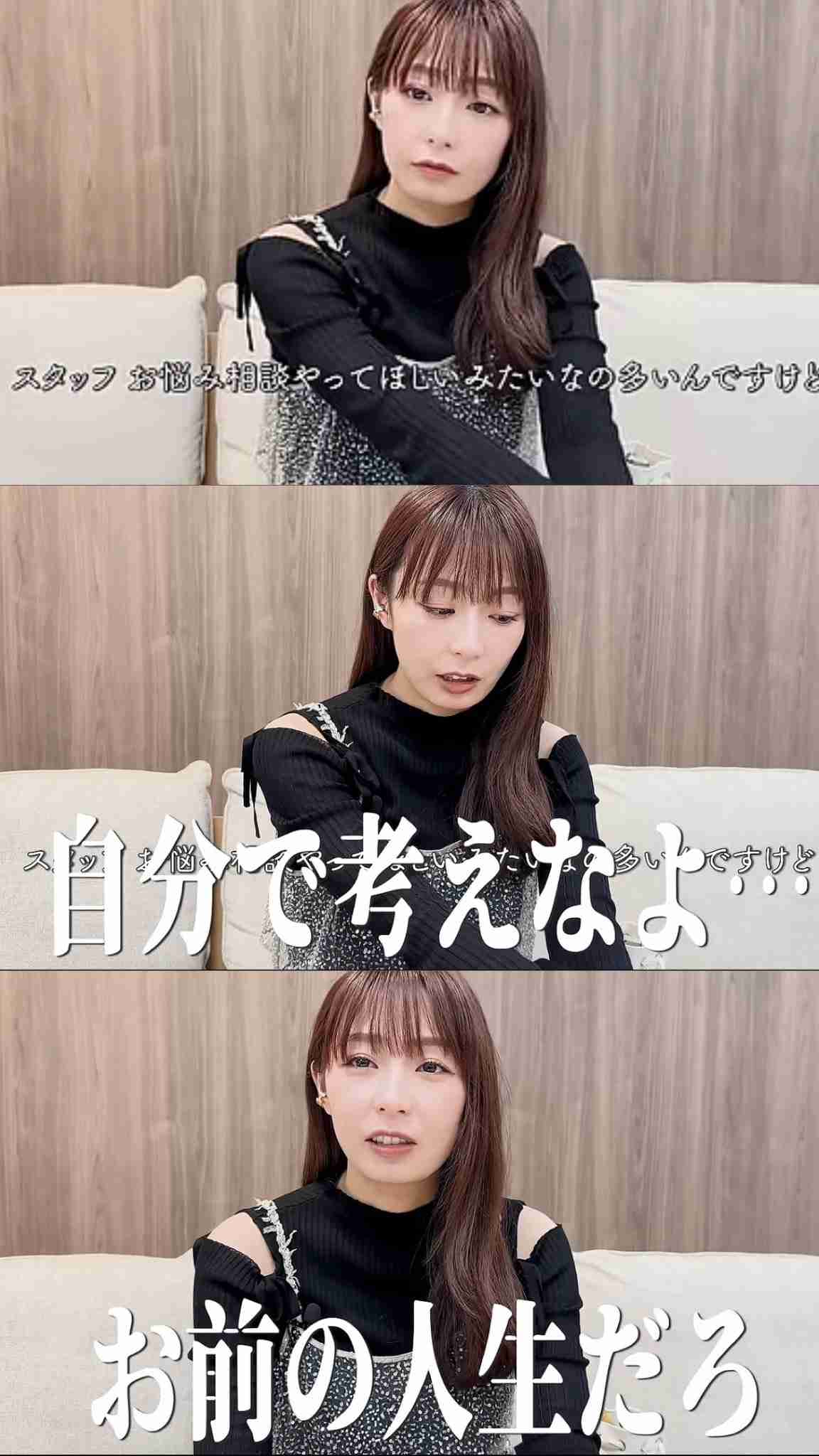 元TBSアナ宇垣美里〝告白〟への持論が話題「当たって砕けろは暴力」「ぶつけられた側もダメージある」「断られたら距離置く覚悟を」