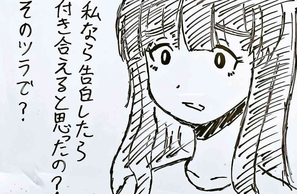 元TBSアナ宇垣美里〝告白〟への持論が話題「当たって砕けろは暴力」「ぶつけられた側もダメージある」「断られたら距離置く覚悟を」