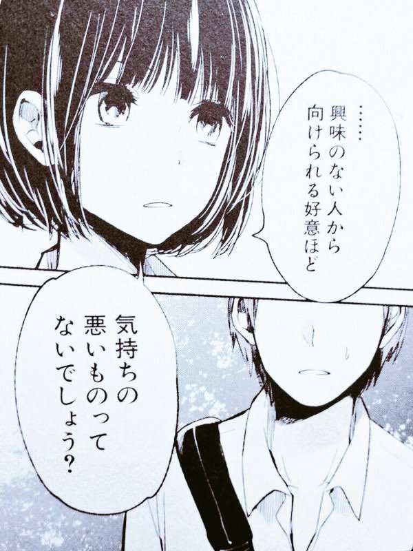 元TBSアナ宇垣美里〝告白〟への持論が話題「当たって砕けろは暴力」「ぶつけられた側もダメージある」「断られたら距離置く覚悟を」