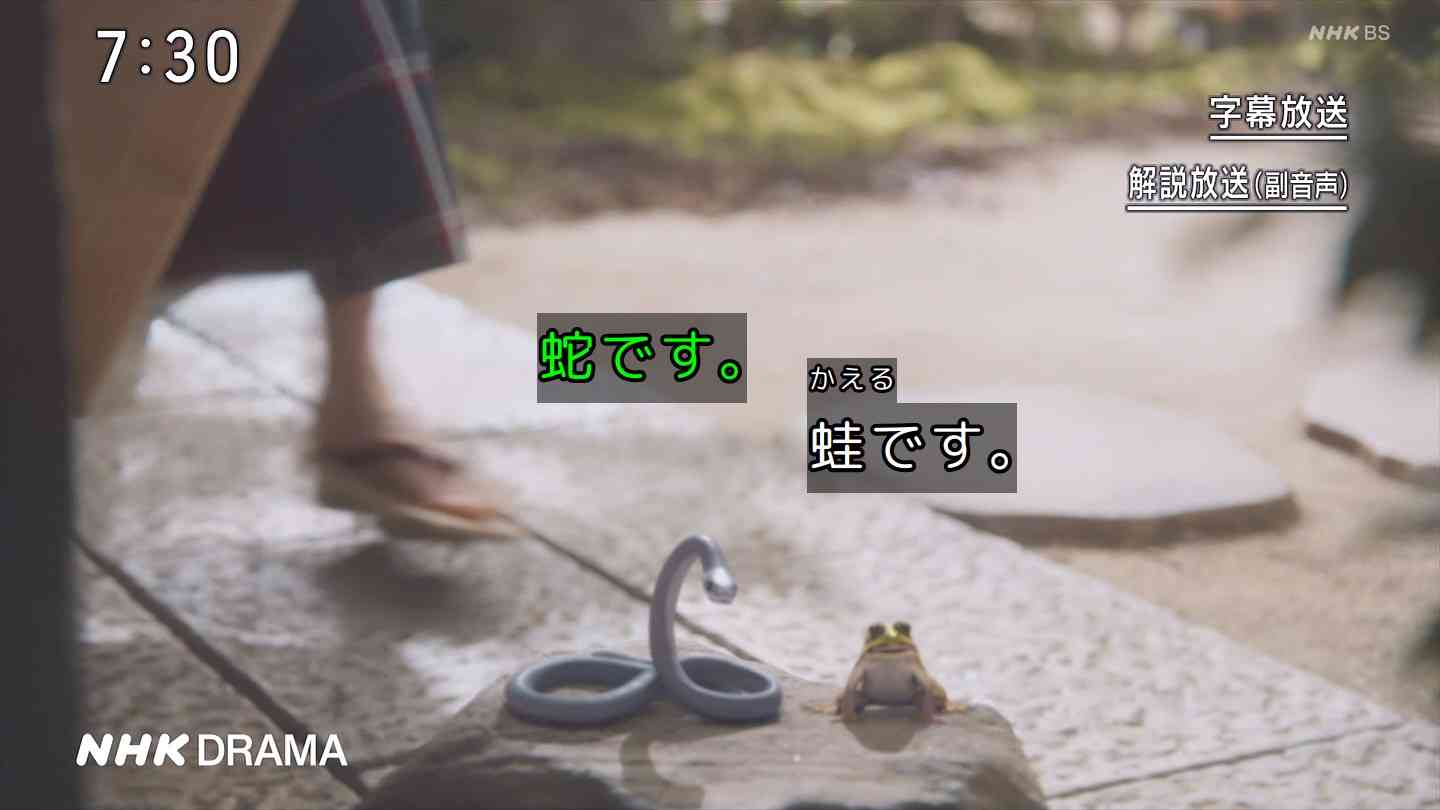 【朝ドラ】「ばけばけ」第25週（最終週）「ウラメシ、ケド、スバラシ。」