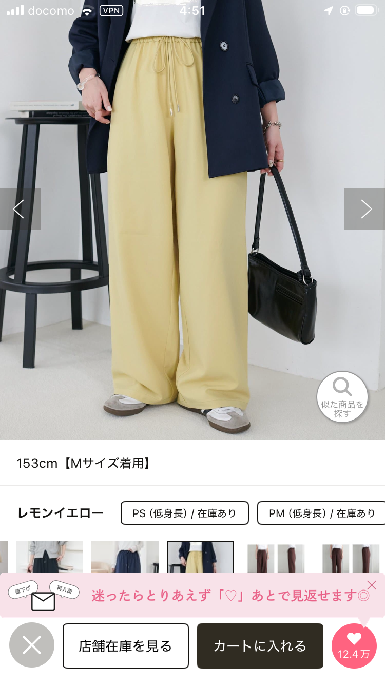 【ジャンルなし】初めて買った物でリピする予定ありますか？