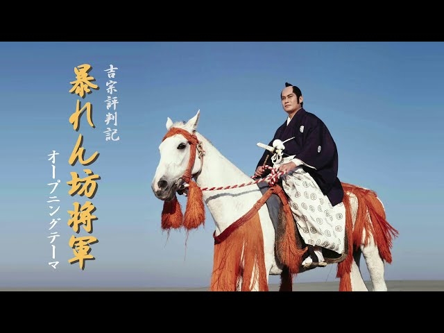 時代劇にツッコミ入れたい！