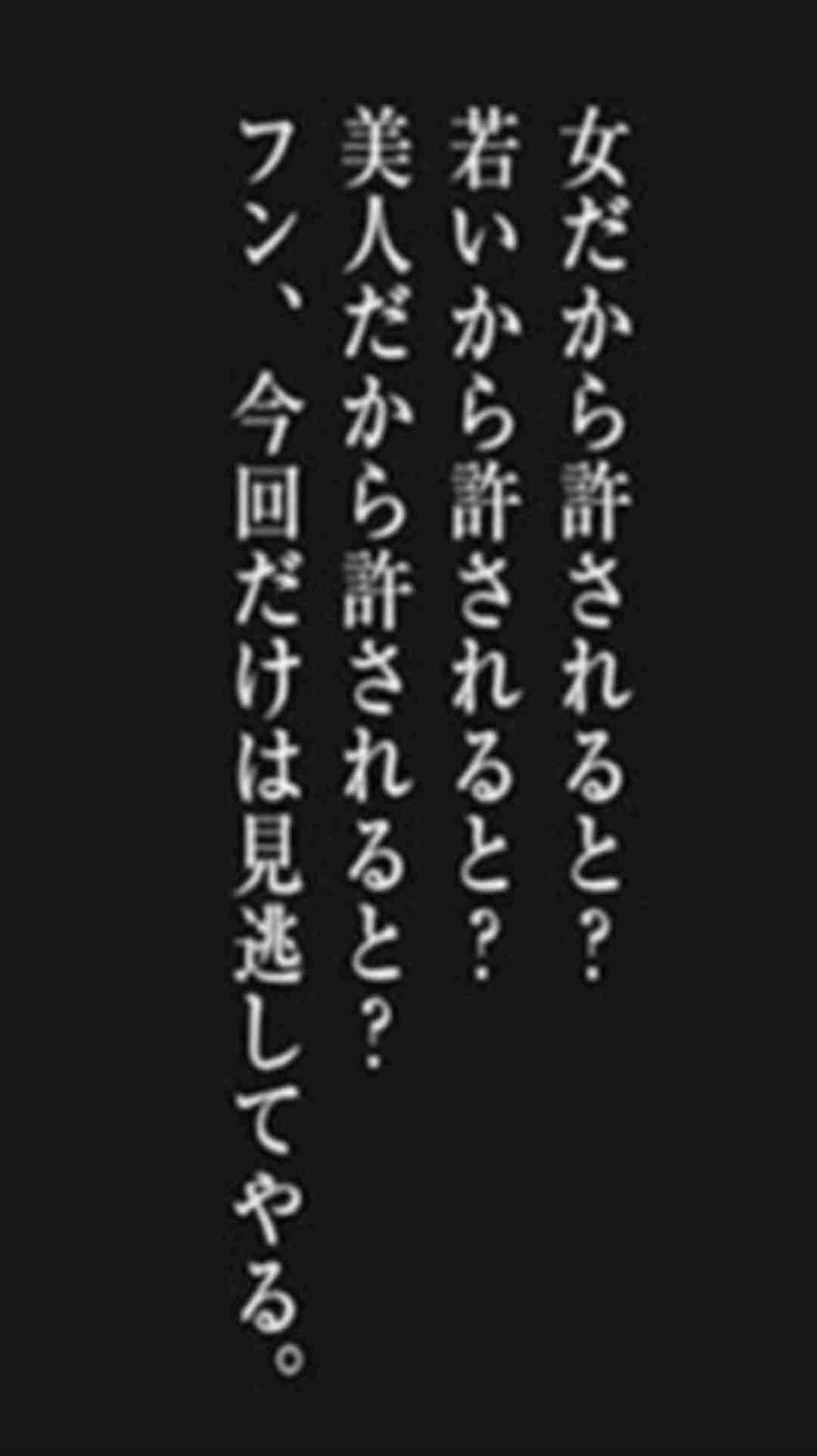 「マンガワン」問題　小学館が被害女性に謝罪　代理人通じて明かす「電話を通じ謝罪して下さいました」