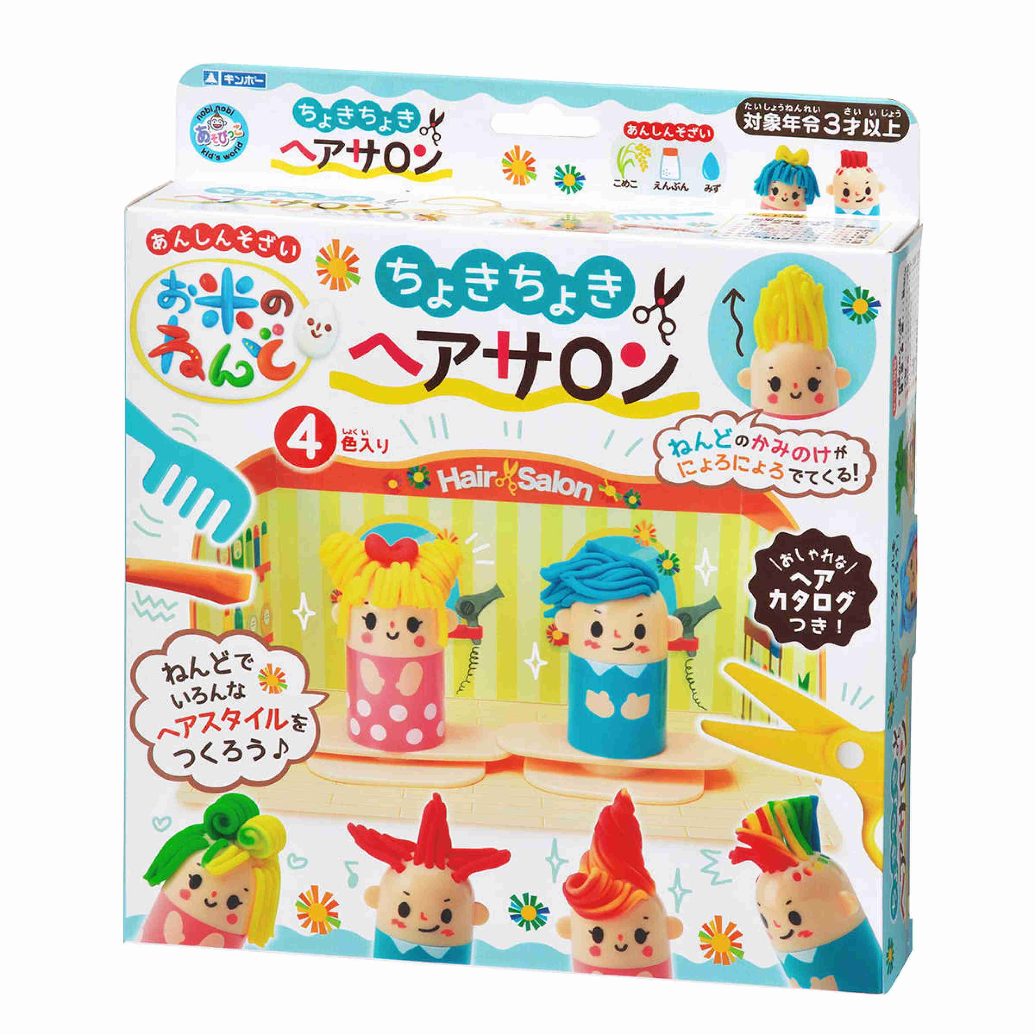 昭和生まれが子供の頃に遊んでいた遊び Part2
