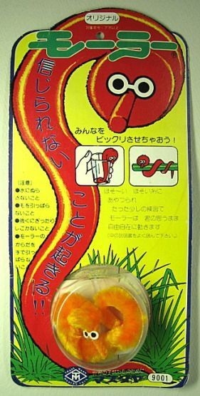 昭和生まれが子供の頃に遊んでいた遊び Part2