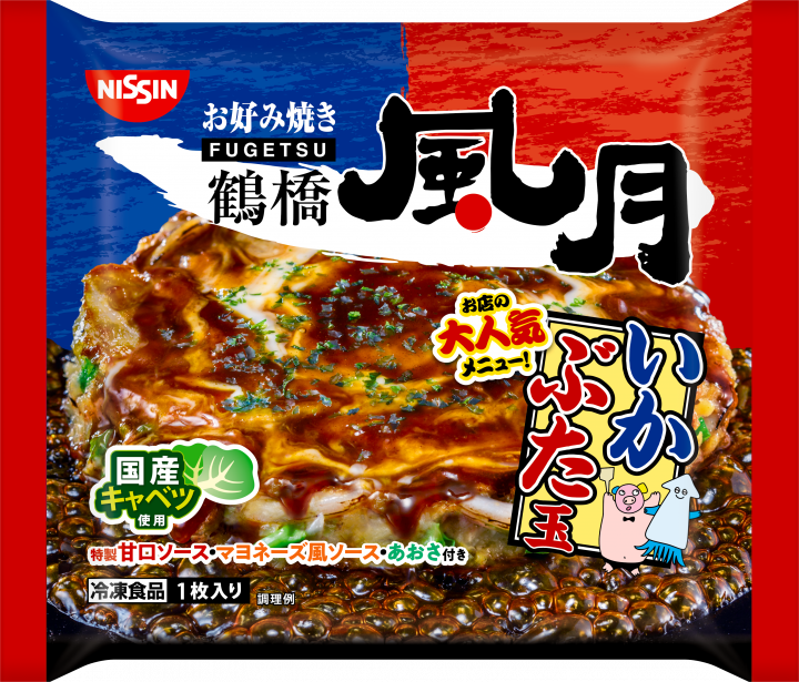 市販の食べ物・飲み物・日用品などに付いているオマケについてあーだこーだ言うだけのトピ