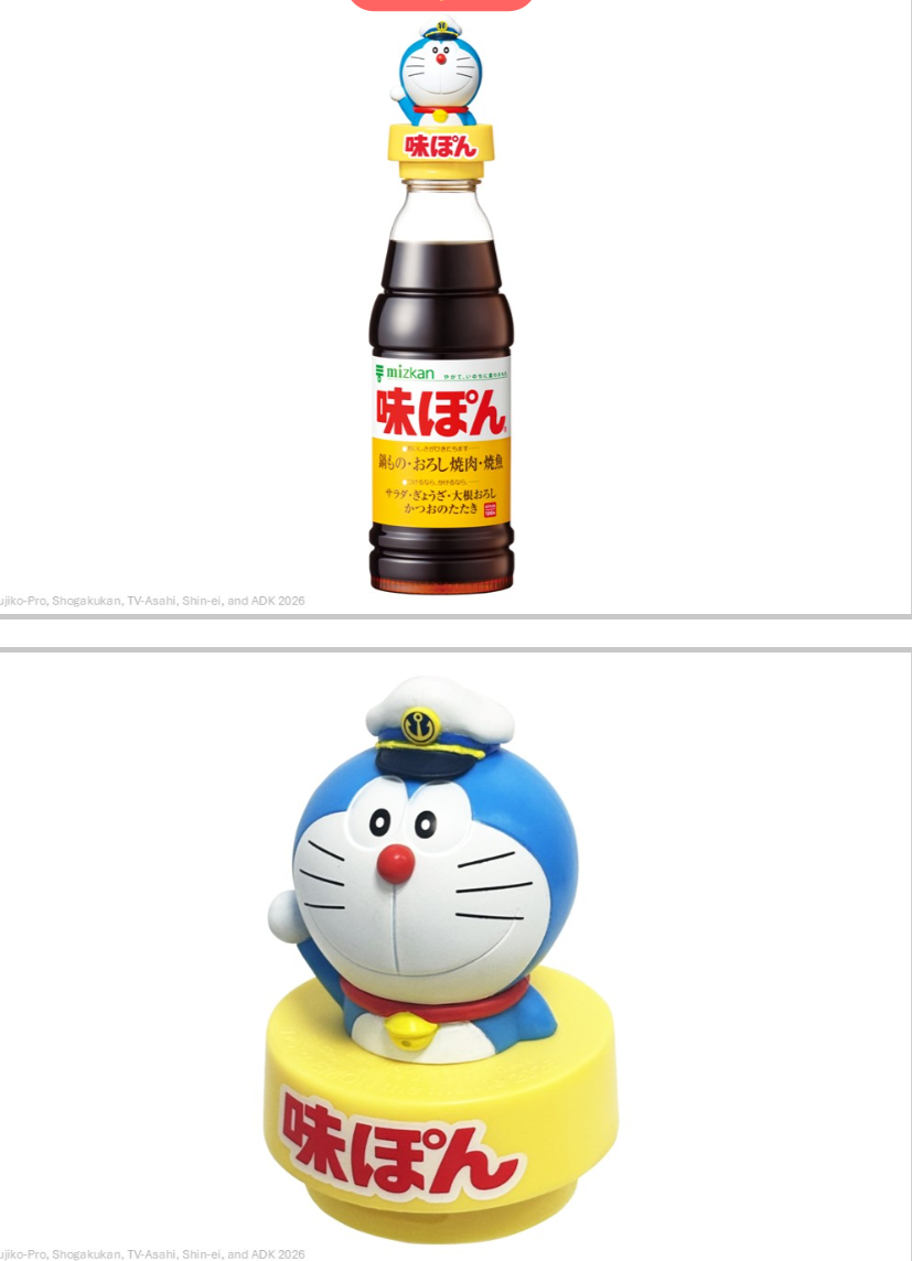 市販の食べ物・飲み物・日用品などに付いているオマケについてあーだこーだ言うだけのトピ