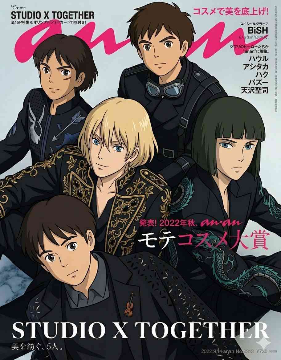 【ジブリ映画】こんなこと気になってるのは恐らく自分だけだろう…ってこと