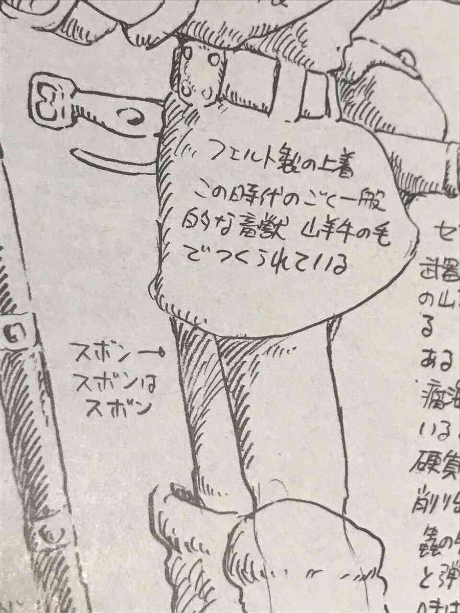 【ジブリ映画】こんなこと気になってるのは恐らく自分だけだろう…ってこと