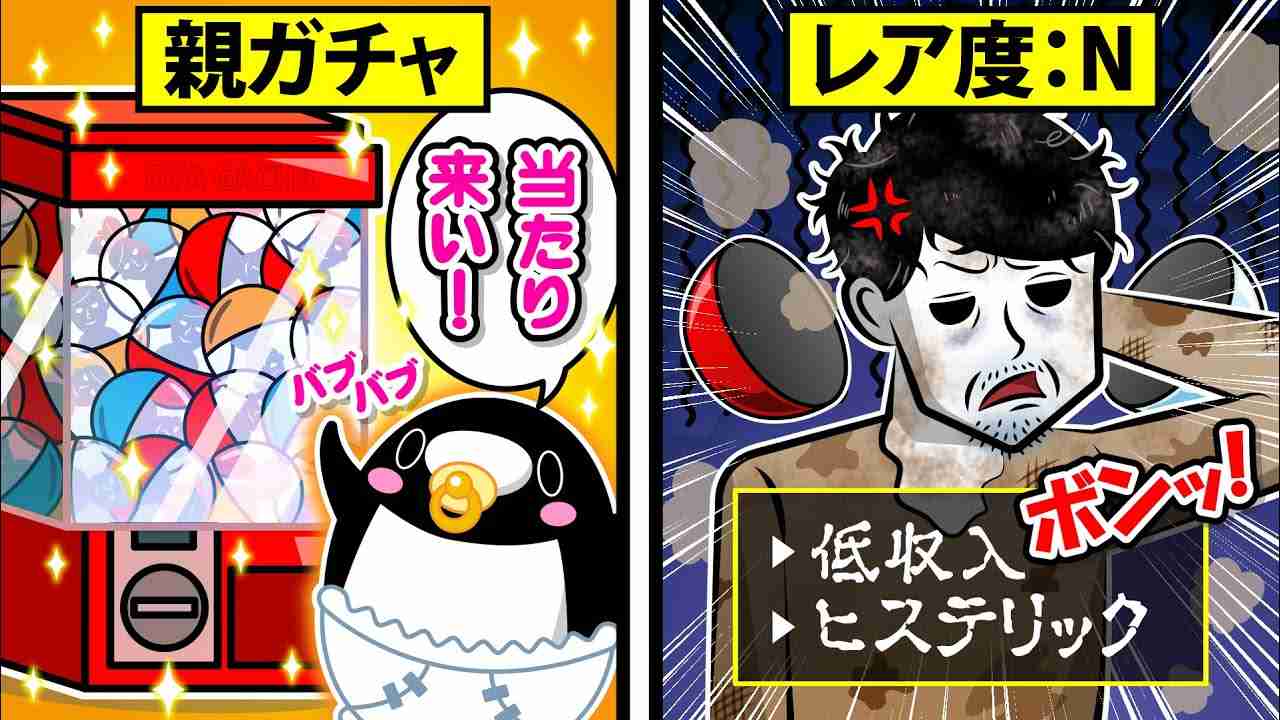 【実家】親の援助がない人【義実家】