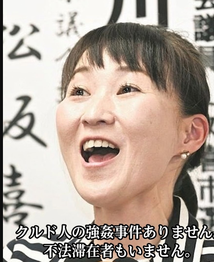 埼玉でクルドの新春祝う祭り開催　1500人踊り、市議らの妨害も