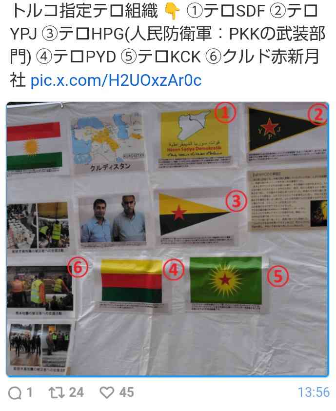 埼玉でクルドの新春祝う祭り開催　1500人踊り、市議らの妨害も