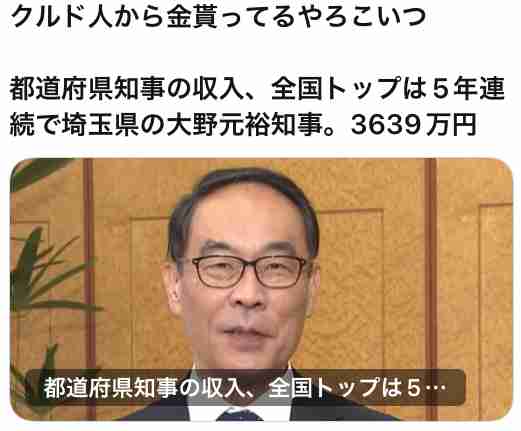 埼玉でクルドの新春祝う祭り開催　1500人踊り、市議らの妨害も