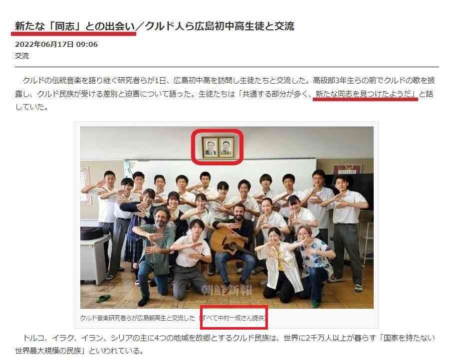 埼玉でクルドの新春祝う祭り開催　1500人踊り、市議らの妨害も