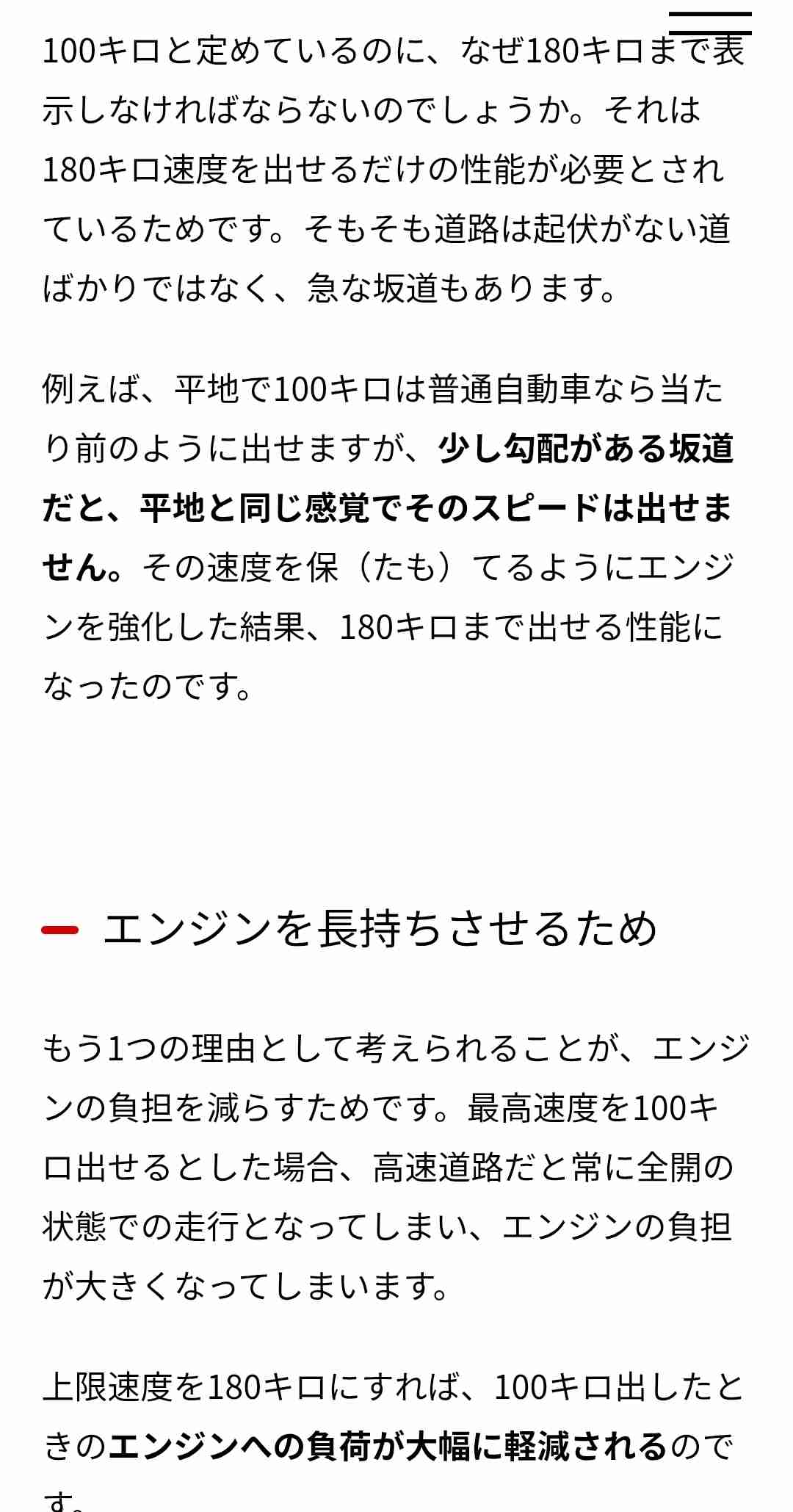 「他の車を追い抜こうと思った」時速140キロ以上、スピード競い合った可能性も【国道8号で親子2人死亡】交差点で軽乗用車に衝突　富山