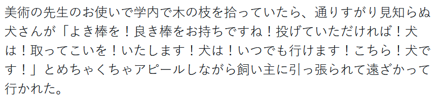 【SNS】バズってた投稿であなたの好きなもの