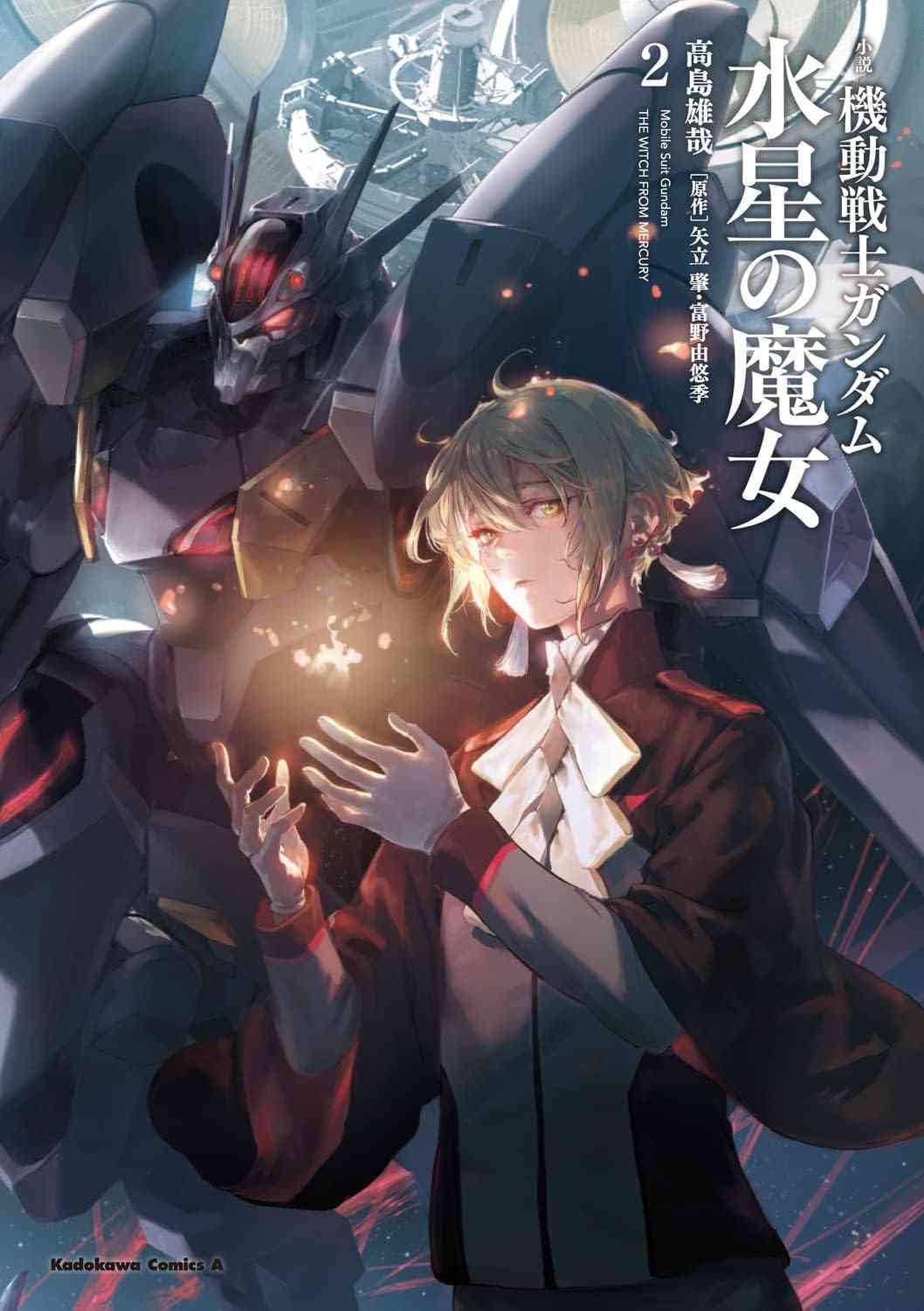 【漫画・アニメ】儚げな雰囲気のある男性キャラクター