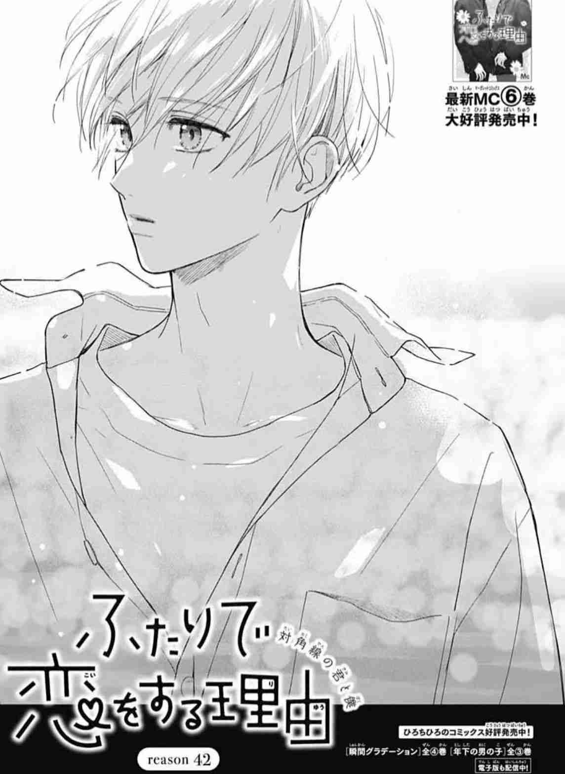 【漫画・アニメ】儚げな雰囲気のある男性キャラクター