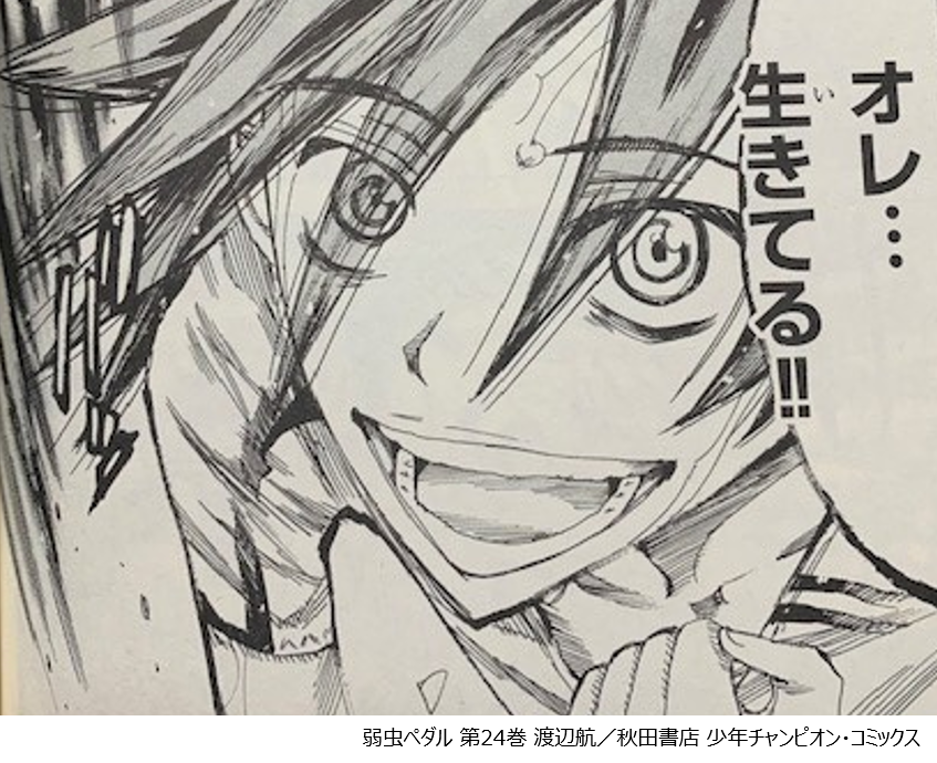 【漫画・アニメ】儚げな雰囲気のある男性キャラクター
