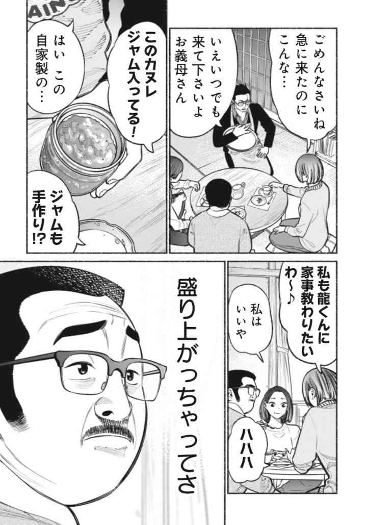 【漫画・アニメ】儚げな雰囲気のある男性キャラクター