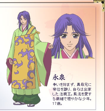 【漫画・アニメ】儚げな雰囲気のある男性キャラクター