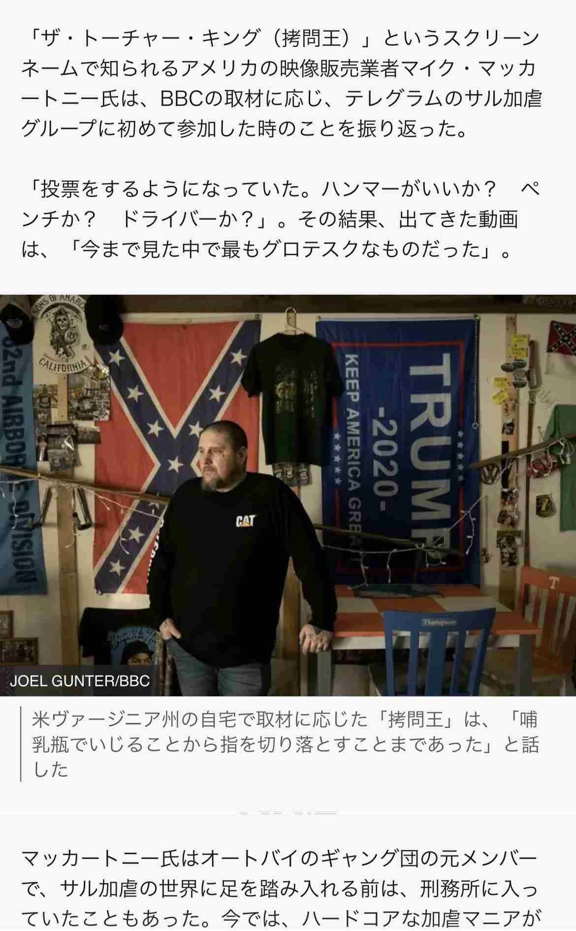トランプ、保育や医療より軍事費を優先すべきと主張。「国は保育の面倒まで見られない」と強調