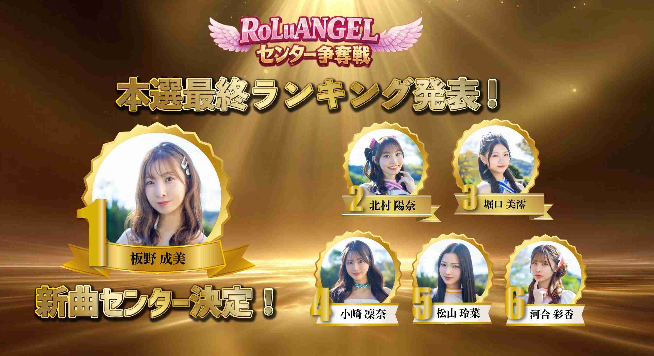 板野友美（34）の“激怒指導”が物議…！「中身がない」プロデュースするアイドルへの“感情論”指摘にちゃんみなと比較する声