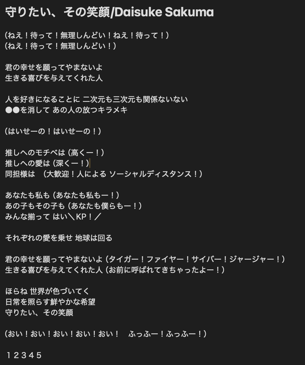 板野友美（34）の“激怒指導”が物議…！「中身がない」プロデュースするアイドルへの“感情論”指摘にちゃんみなと比較する声
