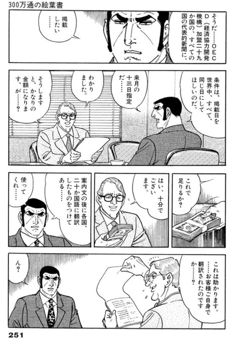 北海道で最大震度5強の地震 緊急地震速報　津波の心配なし　北海道・浦幌町