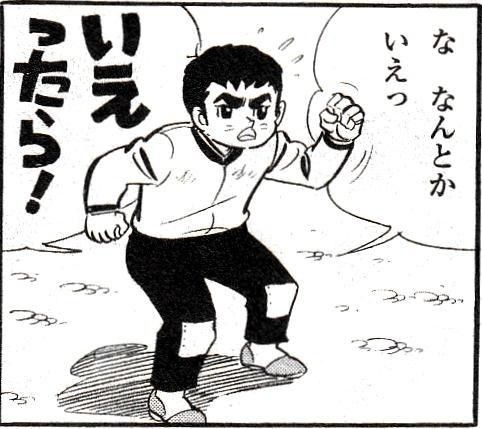 お礼くらい言え！！って思ったこと
