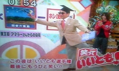 「タモリは面白くない」と言ったらボコボコに。ヒカルへの猛バッシングに透けて見える“日本人の危うさ”