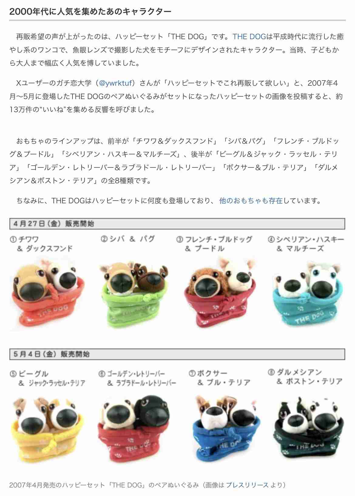 食事に無頓着な人が多すぎる