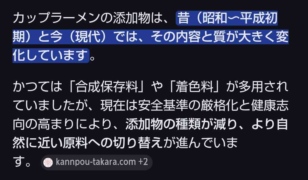 食事に無頓着な人が多すぎる