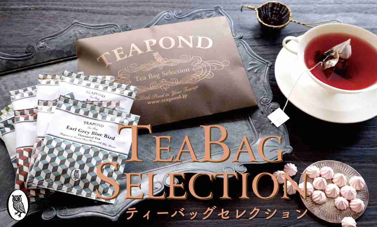 紅茶や緑茶や烏龍茶が好きな人ー!
