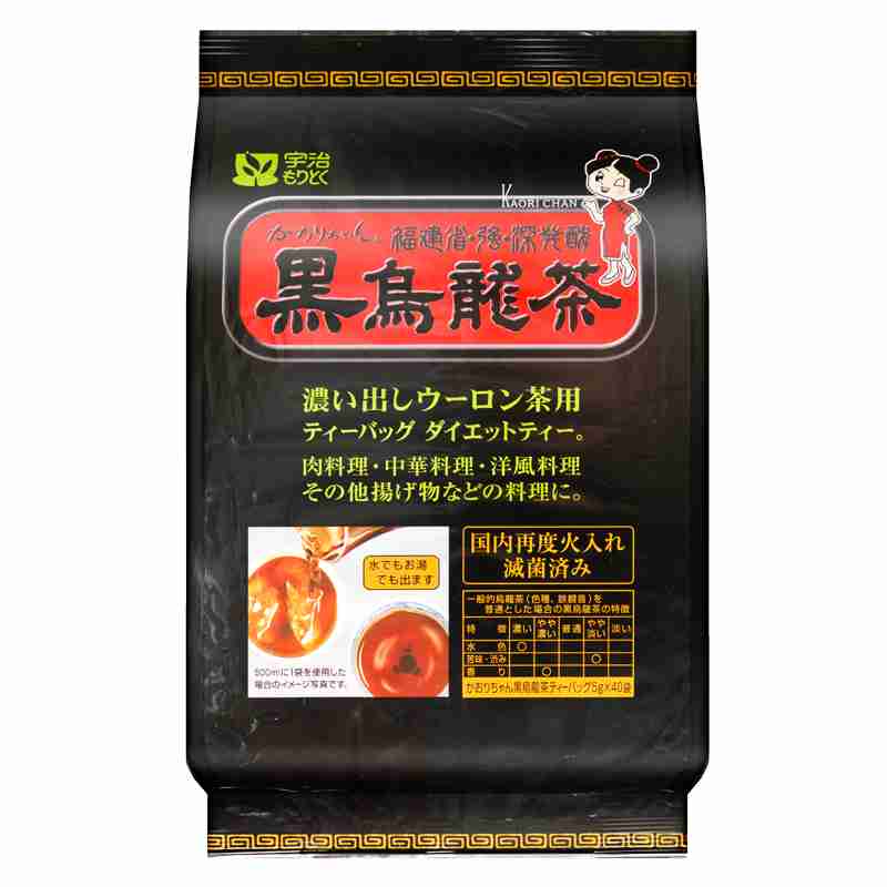 紅茶や緑茶や烏龍茶が好きな人ー!